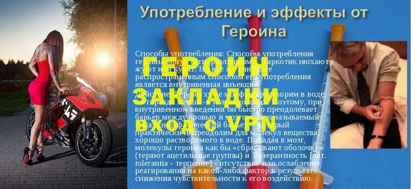 Наркотические вещества Зарайск Cocaine  Бутират  Мефедрон  ГАШ  Каннабис 