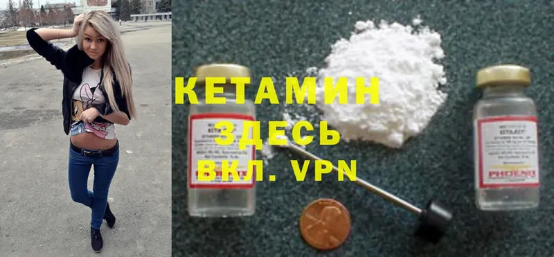 blacksprut маркетплейс  где продают   Зарайск  КЕТАМИН ketamine 