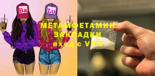 mdma Вязники