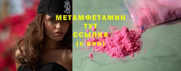 mdma Вязники