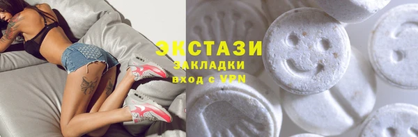 mdma Вязники