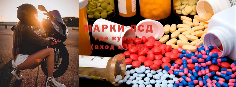 MEGA ссылки  нарко площадка какой сайт  Зарайск  ЛСД экстази ecstasy  как найти  