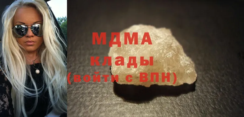 KRAKEN   где купить   Зарайск  MDMA Molly 