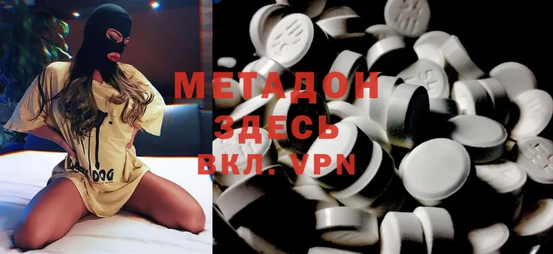 дарнет шоп  omg ссылка  МЕТАДОН methadone  Зарайск 